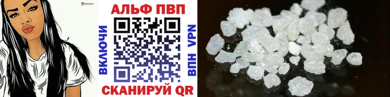 A PVP СК  купить закладку  Октябрьск 