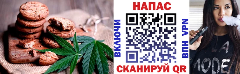 цена наркотик Октябрьск Печенье с ТГК марихуана