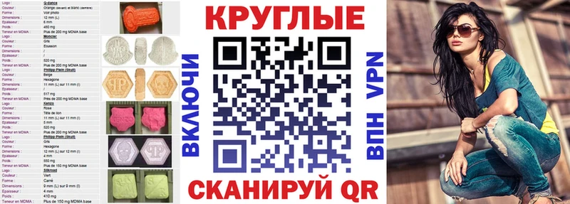 Ecstasy 250 мг  Октябрьск 