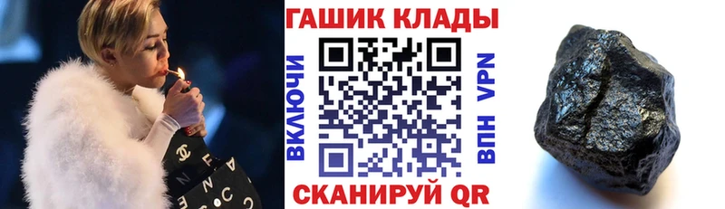 Гашиш гашик  Октябрьск 