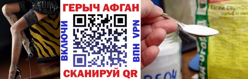 ГЕРОИН белый Октябрьск