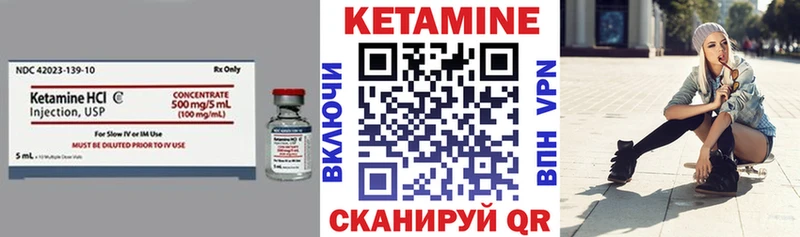 Кетамин VHQ  omg сайт  Октябрьск 