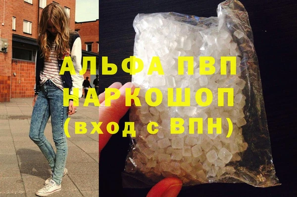 apvp Горнозаводск