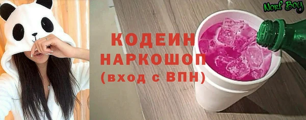 амфетамин Аркадак