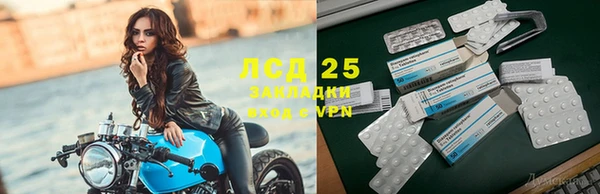 амфетамин Аркадак