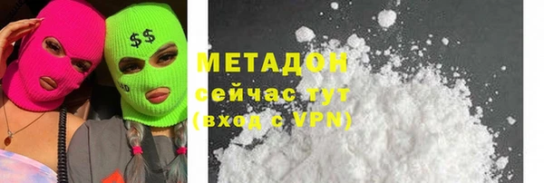 COCAINE Арсеньев