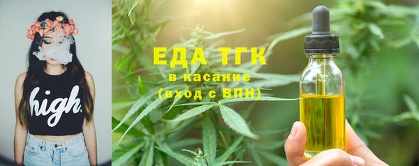 COCAINE Арсеньев