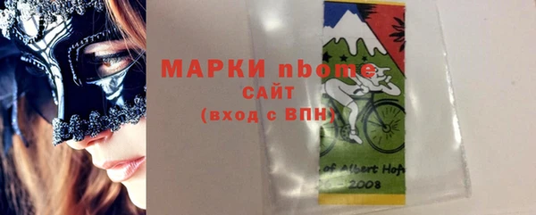 гашиш Армянск