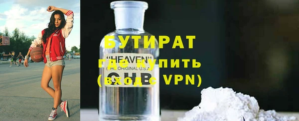 мяу мяу кристалл Горняк