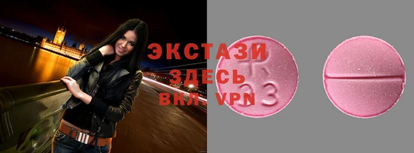 COCAINE Арсеньев