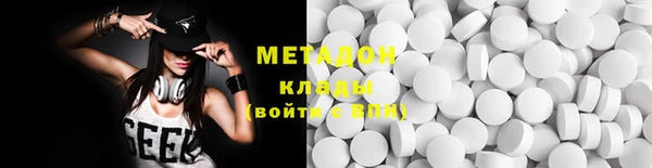 COCAINE Арсеньев