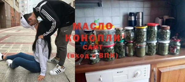 синтетический гашиш Алексеевка