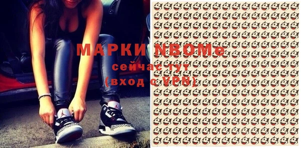 синтетический гашиш Алексеевка