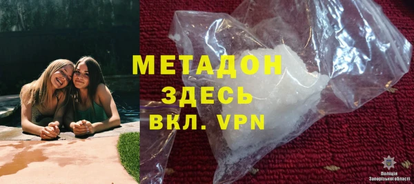 синтетический гашиш Алексеевка