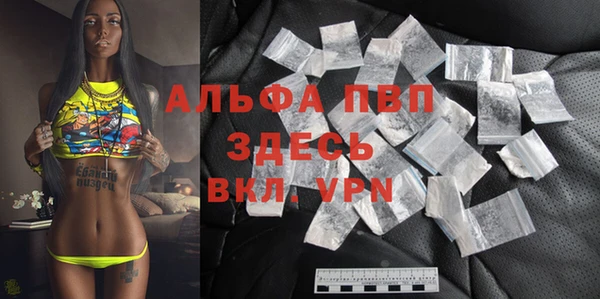 мяу мяу кристалл Горняк