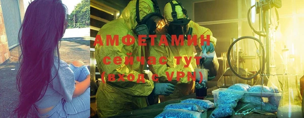 амфетамин Аркадак