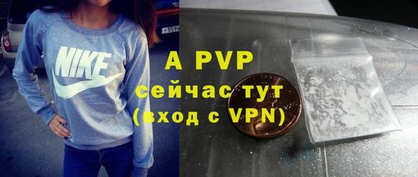гашиш Армянск