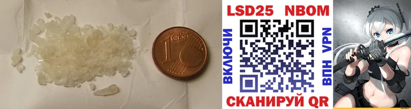 мега онион  Октябрьск  LSD-25 экстази кислота 