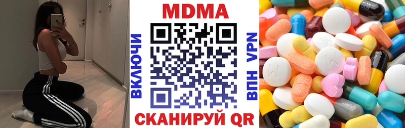 mega tor  где найти наркотики  Октябрьск  MDMA crystal 