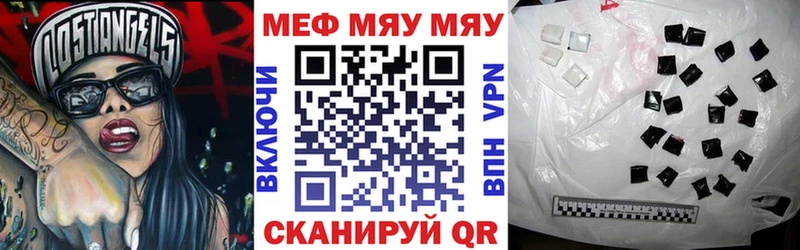 хочу   Октябрьск  МЯУ-МЯУ 4 MMC 