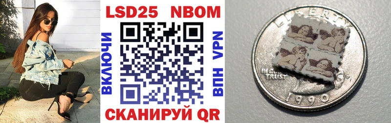 хочу   KRAKEN ссылка  Марки 25I-NBOMe 1,5мг  Октябрьск 