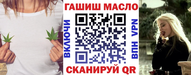 ТГК вейп с тгк Октябрьск